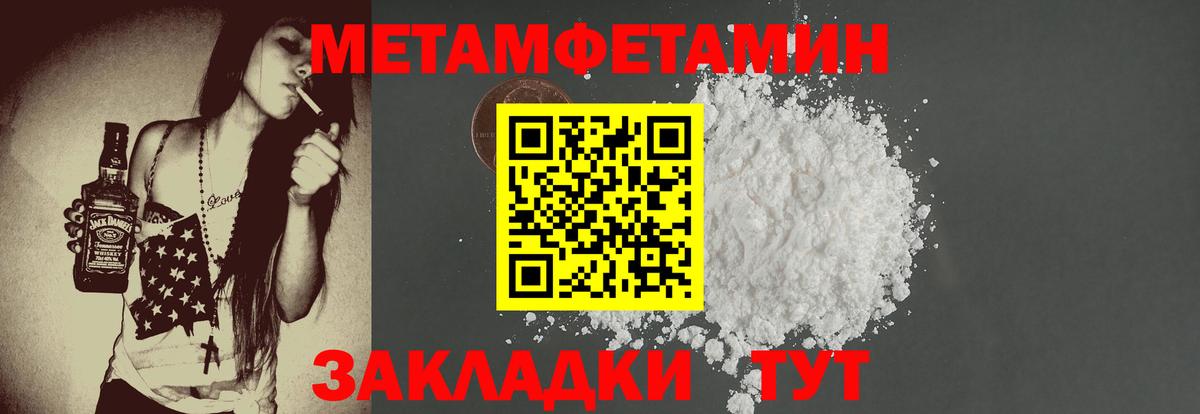 Зеленогорск  АМФ  Вход с VPN  МЕГА рабочий сайт  Амфетамин 97% 