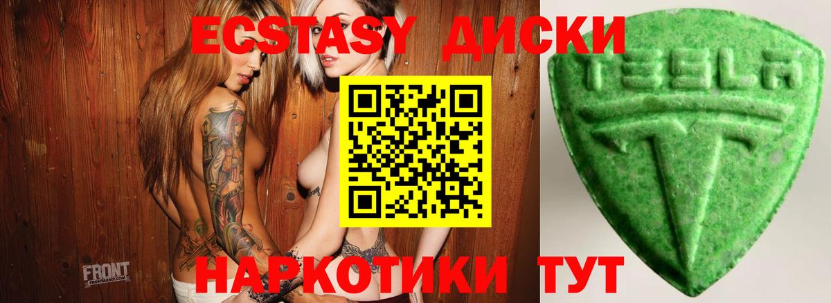 кракен tor  Вход с VPN  Зеленогорск  ЭКСТАЗИ ешки 