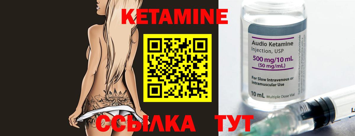 hydra tor  Кетамин VHQ  Вход с VPN  Кетамин ketamine  Зеленогорск 