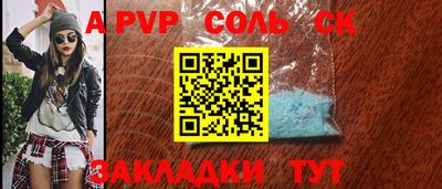 мдма Кулебаки