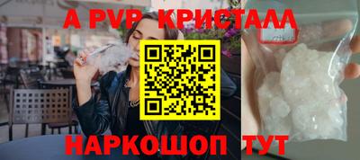 эйфоретик Кумертау