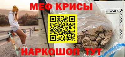 эйфоретик Кумертау