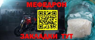 эйфоретик Кумертау
