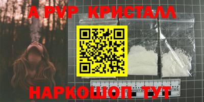 эйфоретик Кумертау