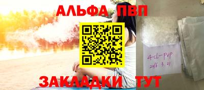 тгк Кунгур