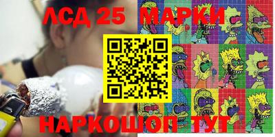 эйфоретик Кумертау