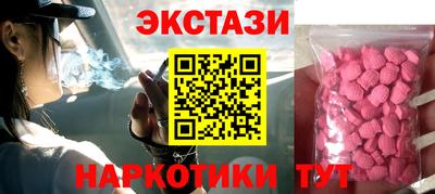 эйфоретик Кумертау