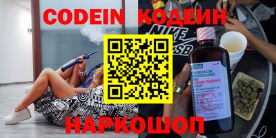 эйфоретик Кумертау