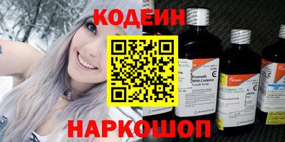 эйфоретик Кумертау