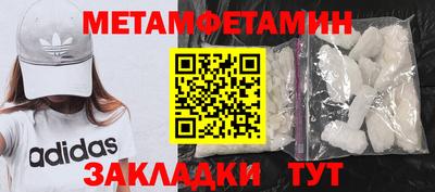 тгк Кунгур