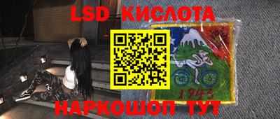 тгк Кунгур