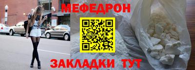 эйфоретик Кумертау