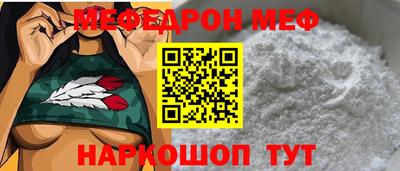 тгк Кунгур