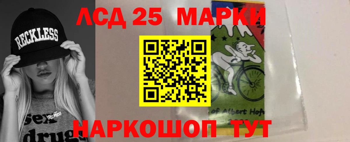 Лсд 25 экстази кислота Зеленогорск