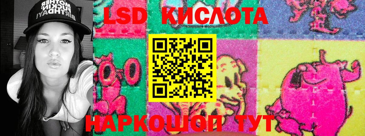 Марки 25I-NBOMe 1500мкг  Марки 25I-NBOMe 1500мкг  Марки N-bome  Зеленогорск  Вход с VPN 