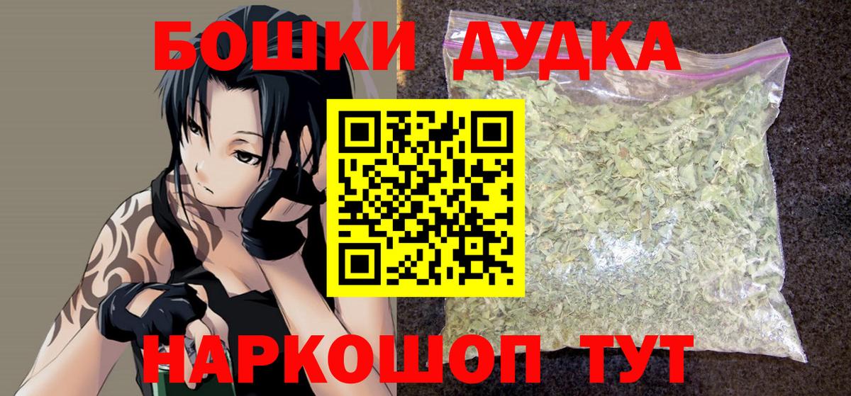 Шишки марихуана марихуана  МАРИХУАНА семена  Вход с VPN  Бошки марихуана Bruce Banner  Зеленогорск 